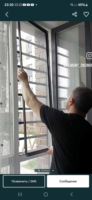 Москитные сетки.  Решетки.