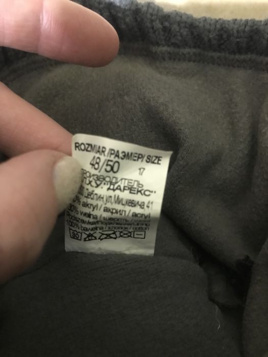 Детский комбинезон