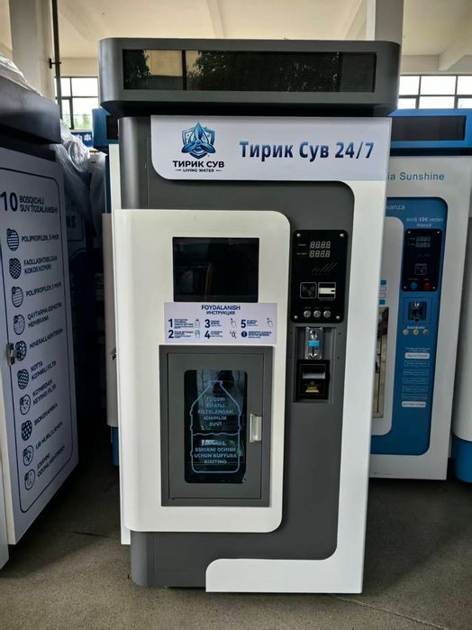 Продаётся Аппарат по продаже воды (Вендинг)