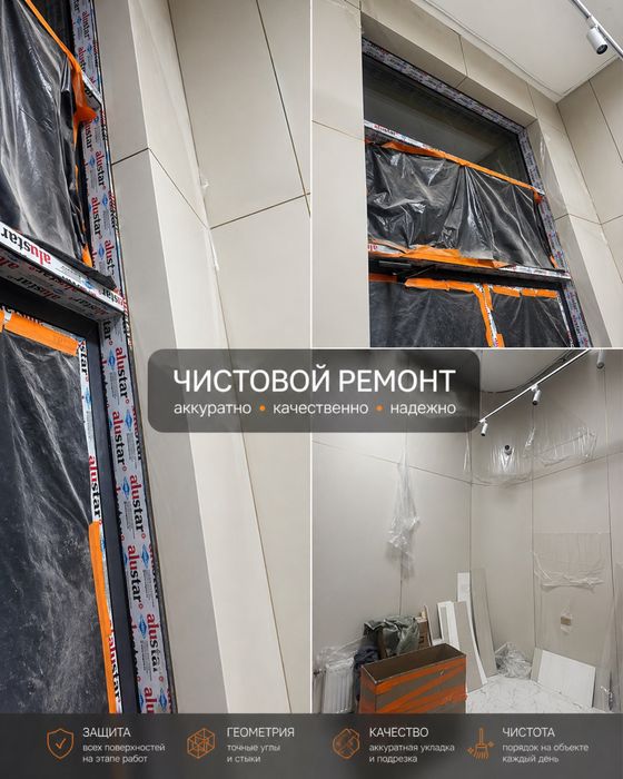 Мастера Узбеков  стоительство домов и ремонт под ключ сауна баня подкл
