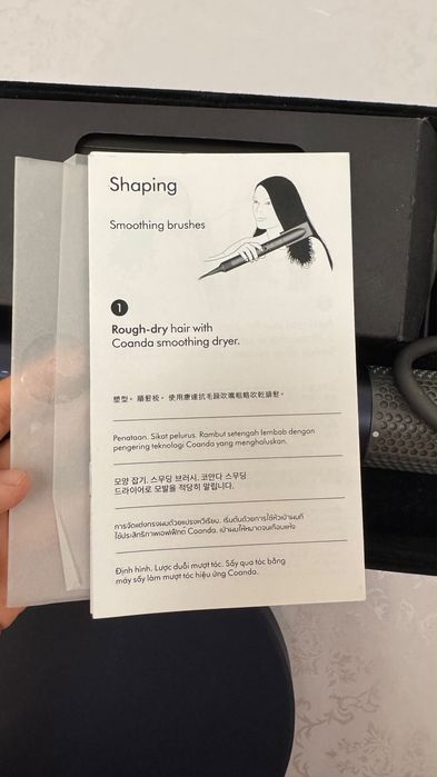 Dyson.