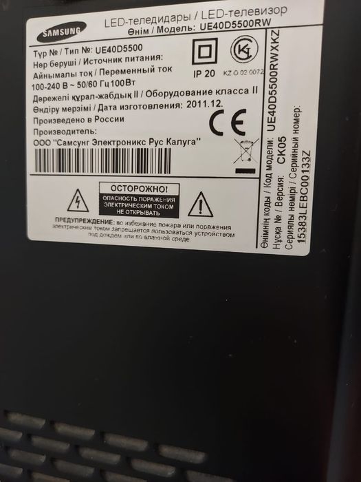 Продам телевизор