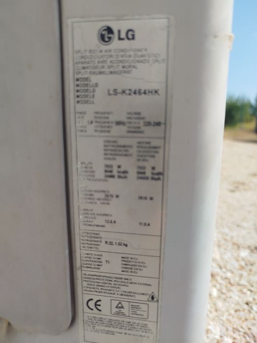 2 броя LG-24 Употребявани