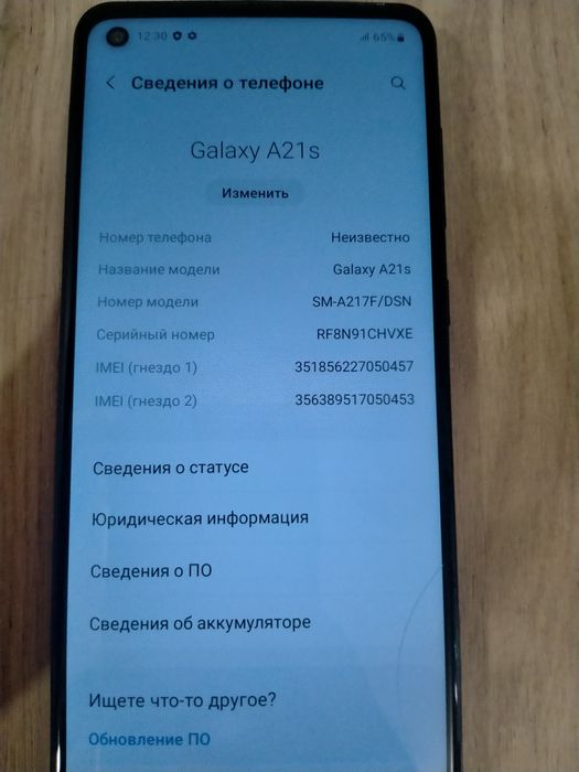 Продаю телефон Samsung