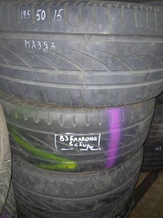 Диски л.п R15 4×108 из Германии