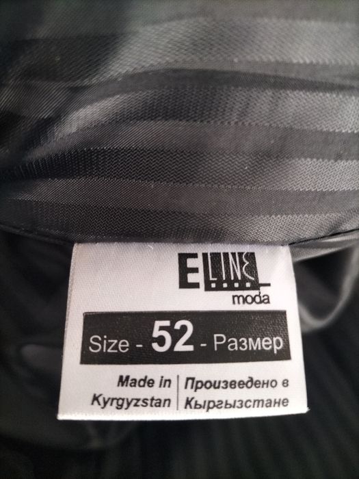 Продам новое пальто