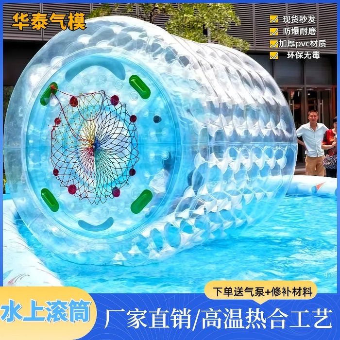 Аква зорб қапчағайға арналған