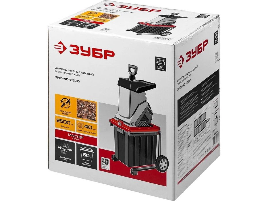 Измельчитель ЗУБР ЗИЭ-40-2500