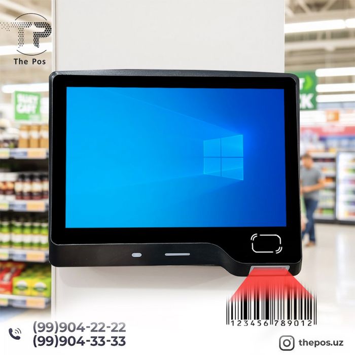 Прайс чекер для магазин