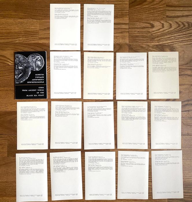 Откоытки наборы СССР античные монеты