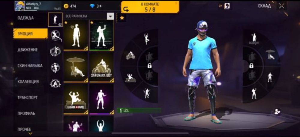 писать в ватсап