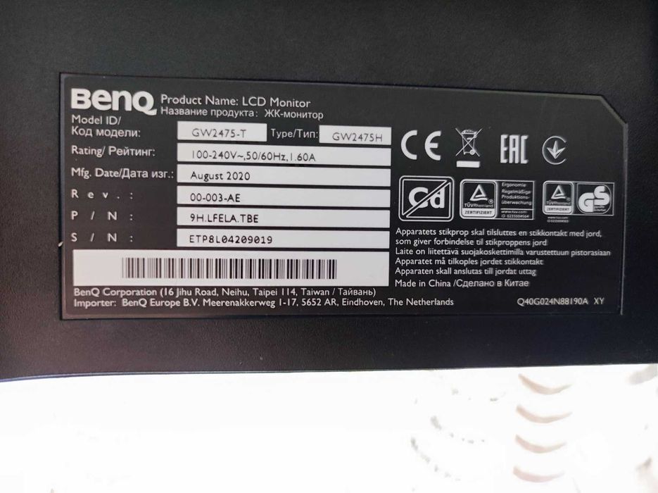 BENQ monitor GW2475H