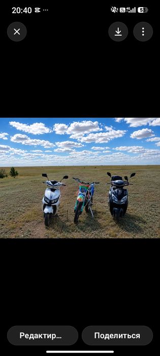 Скутер м8 про сонлинк т3