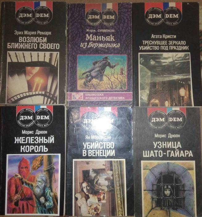 Художественные книги