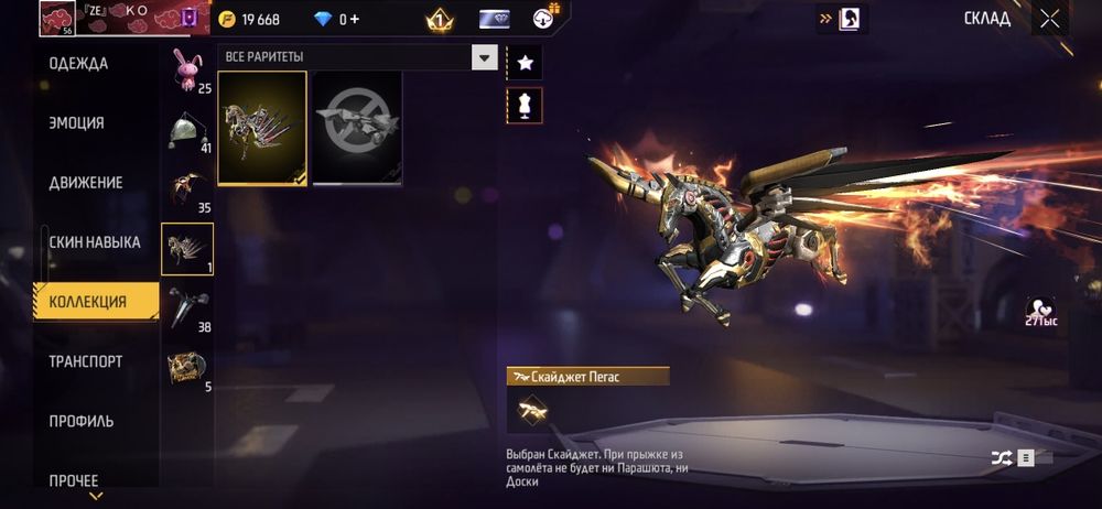 Ак фф для новичка