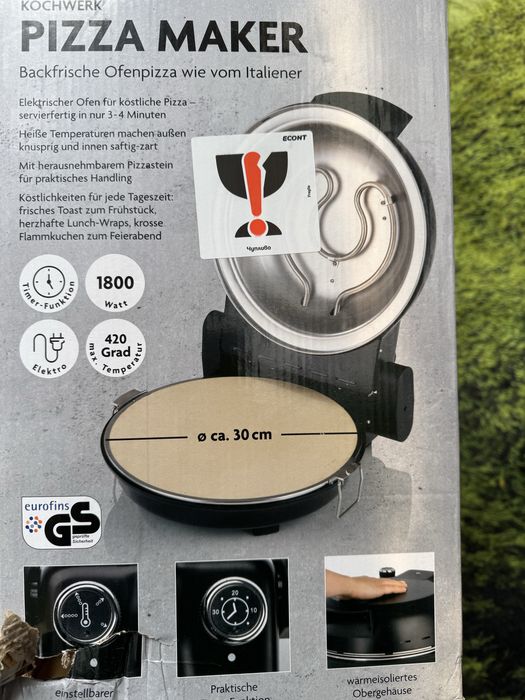 Фурна  за пица 1800W