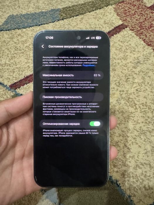 14pro max-14про макс