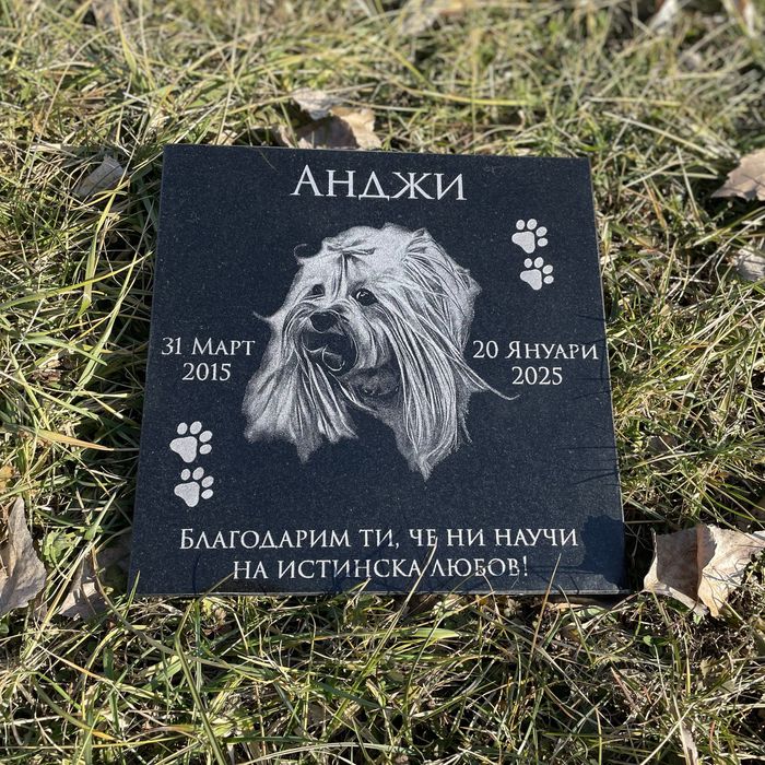 Гравиране върху черен гранит – Паметни плочи, подаръци, икони