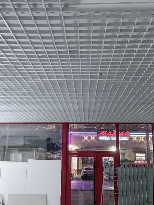 Армстронг, Грилята подвесные потолки