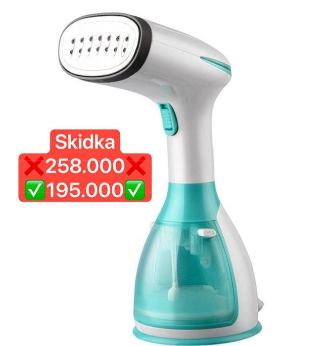 Фен конус утюк гафри