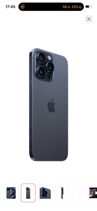 iPhone 15 pro Max