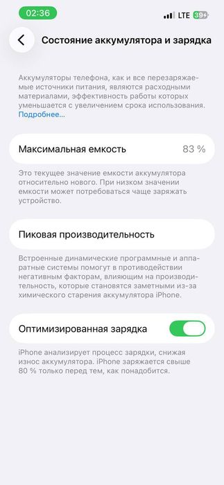 Iphone 14 128 gb karobka dakumenti bor