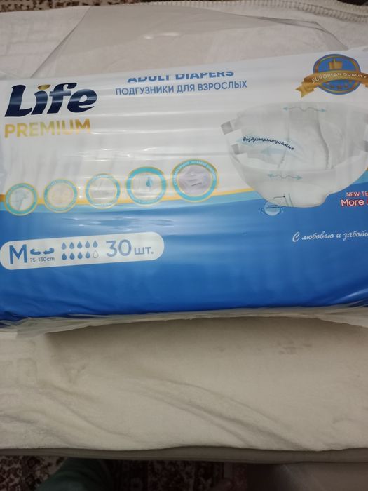 Продаю памперсы для взрослых
