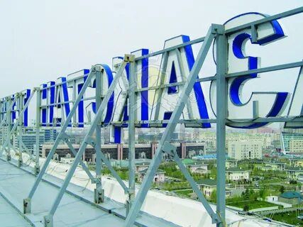 Reklama bukva banner led ekran tablo stella maontash demontaj