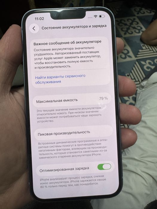 Айфон 14 без ремонт