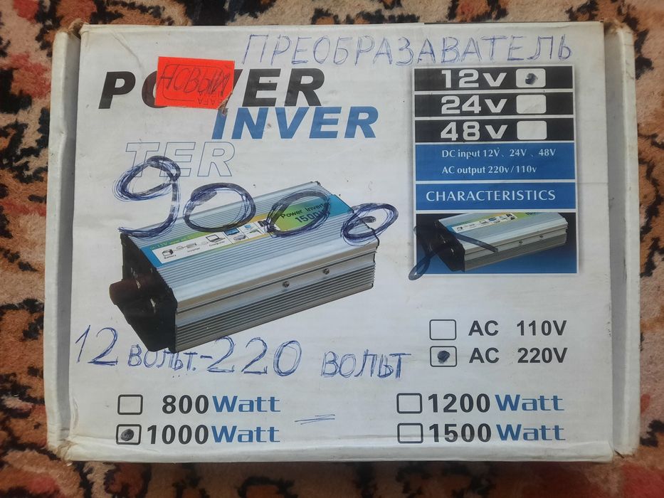 Преобразователь...