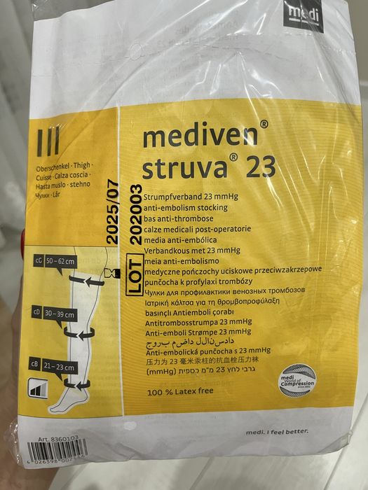 Компрестонные чулки mediven struva