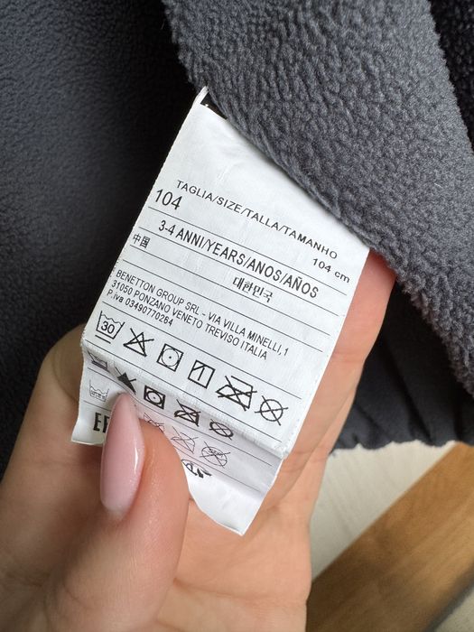 Яке Benetton за момче