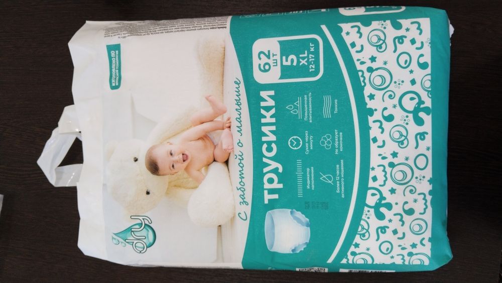 Подгузники трусики DRY 5 памперсы