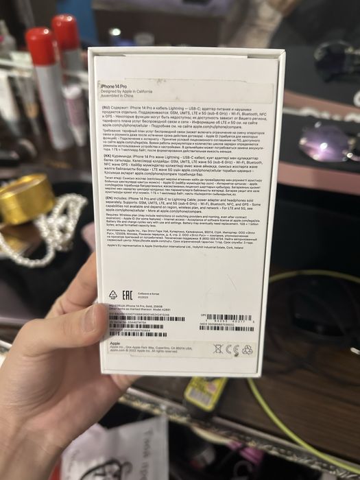 14 про 256гб 81%