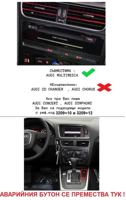 AUDI Q5 2009/2016 HIGH 12.3" - андроид навигация, 3210+12