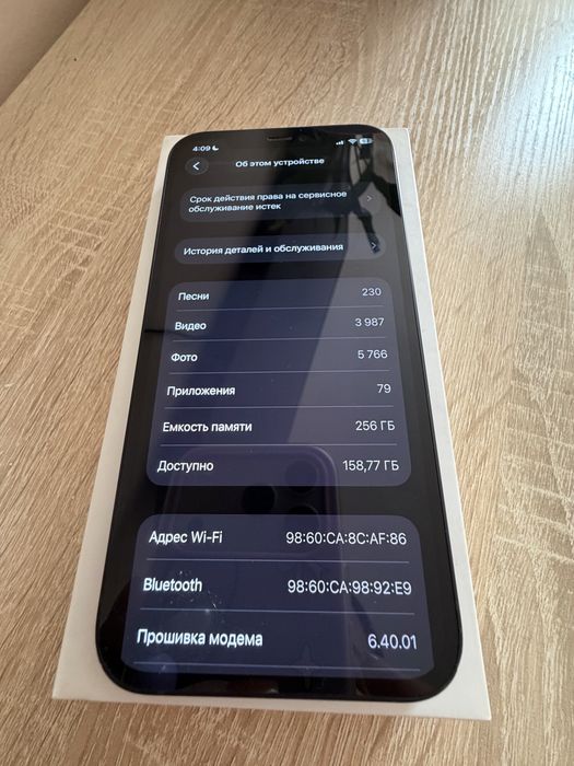 Айфон 12 черного цвета. iphone 12, 256gb