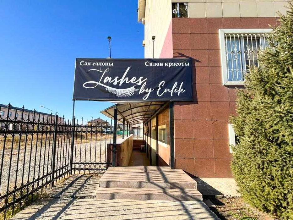 Продам Коммерцию Аян Империя