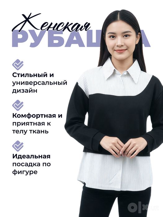 Женская одежда в наличии Новинки Доступные цены