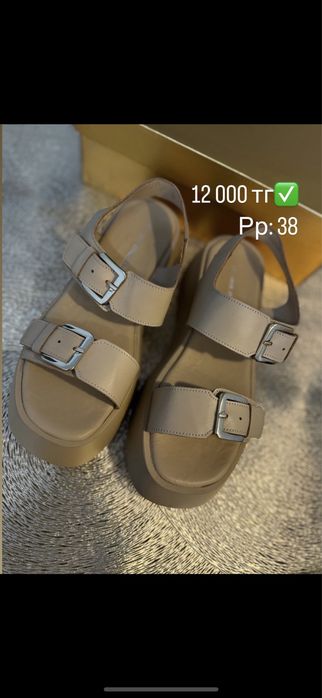 Турецкая обувь по доступной цене