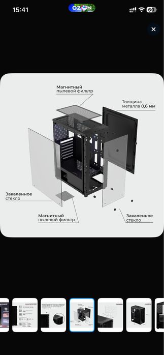 Продам корпус для пк