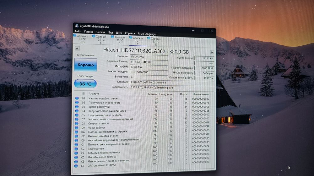 Жесткие диски HDD