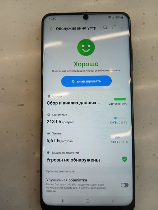 Samsung s20 ultra 256