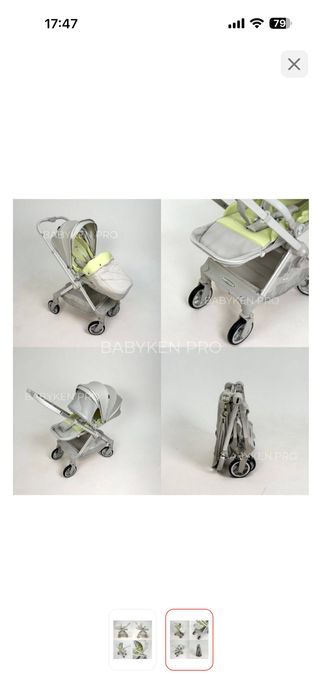 Коляска прогулочная Babylon pro, серый .