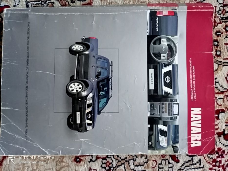 Продам книги по ремонту авто