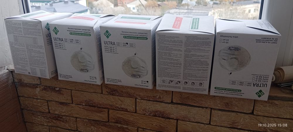 Маска фильтрующая