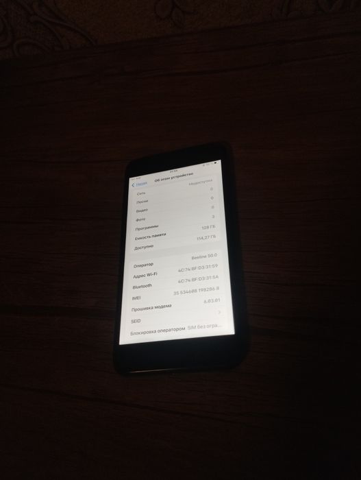 Iphone 7 Plus 128gb matvvi srochna