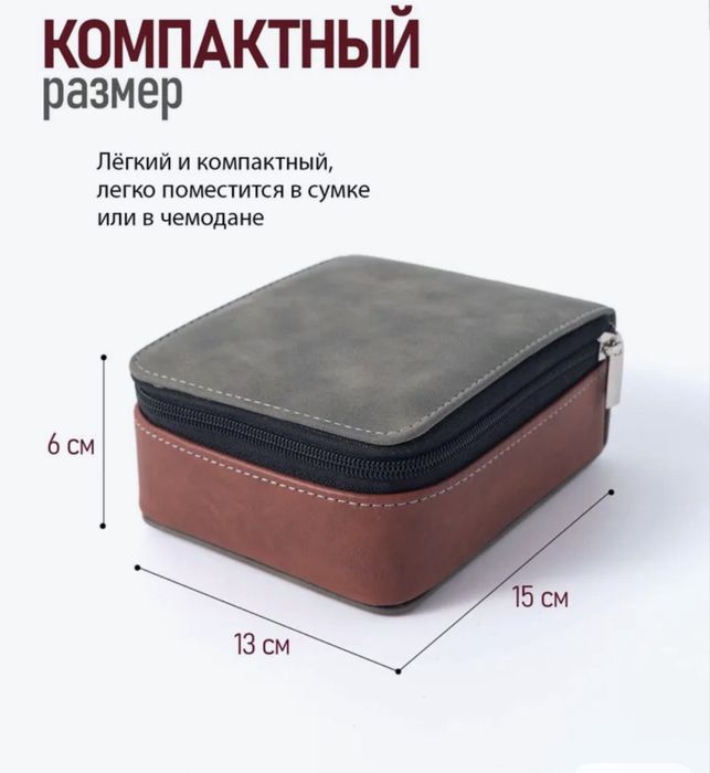 Набор для чистки обуви