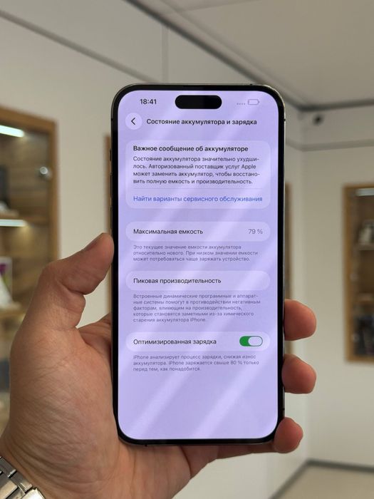 Iphone 14 Pro Max 256 Gb