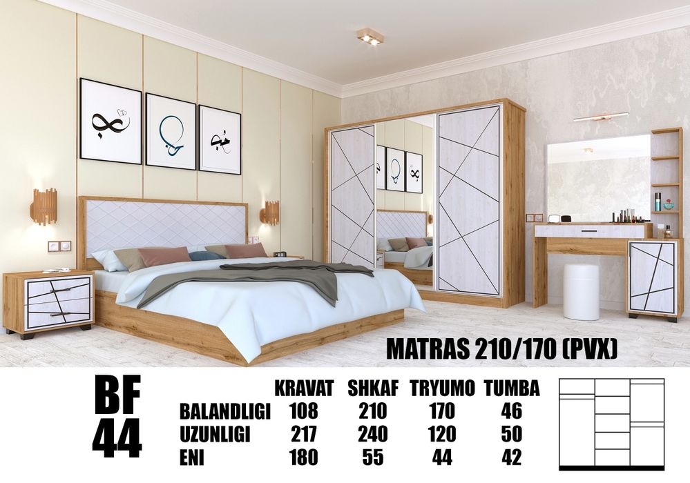 Спальный гарнитур, по доступным ценам! В наличии!