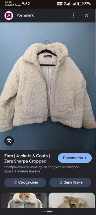 Zara,  teddy cropped jacket, M размер